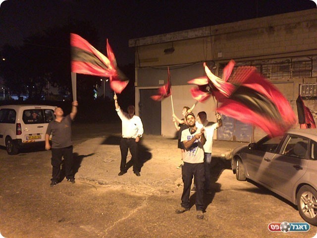 אוהדי הפועל (אריק גורנו)